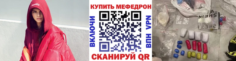 Что такое Отрадный Кокаин Альфа ПВП Гашиш