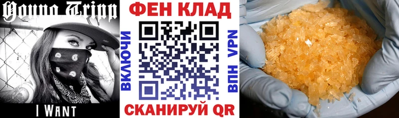 Amphetamine 97%  гидра ссылка  Отрадный 