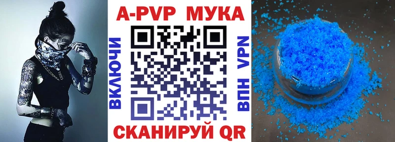 blacksprut ссылки  Отрадный  Alpha PVP VHQ 
