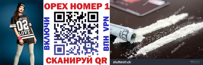 закладки Отрадный blacksprut вход COCAIN Эквадор
