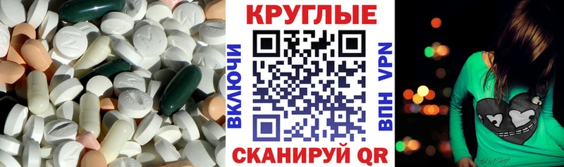 MEGA как войти  Отрадный  Ecstasy TESLA 