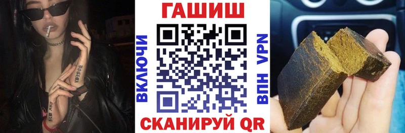 как найти закладки ОМГ ОМГ онион Гашиш VHQ Отрадный