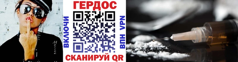 Героин VHQ  Отрадный 