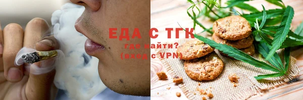 а пвп мука Арсеньев