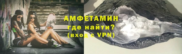 хмурый Армянск