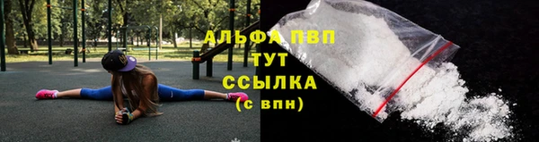 хмурый Армянск