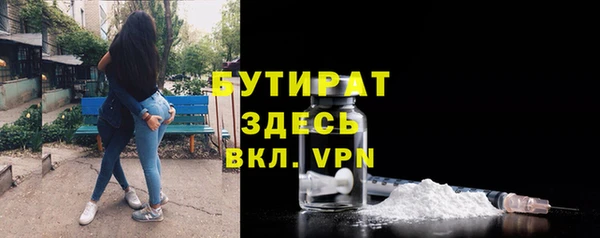хмурый Армянск