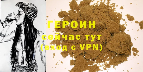 а пвп мука Арсеньев