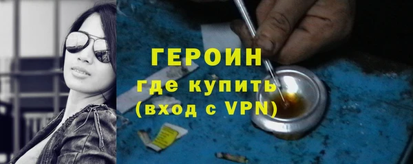 хмурый Армянск