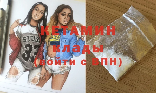 хмурый Армянск