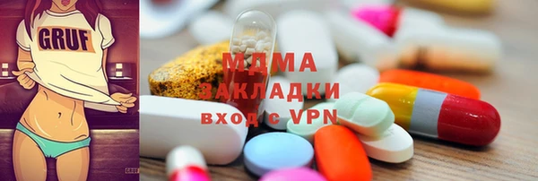 ПСИЛОЦИБИНОВЫЕ ГРИБЫ Аркадак