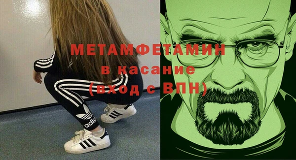 а пвп мука Арсеньев
