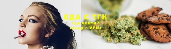 ПСИЛОЦИБИНОВЫЕ ГРИБЫ Аркадак