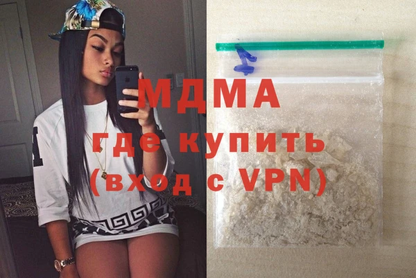 хмурый Армянск