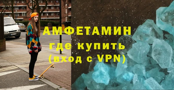а пвп мука Арсеньев