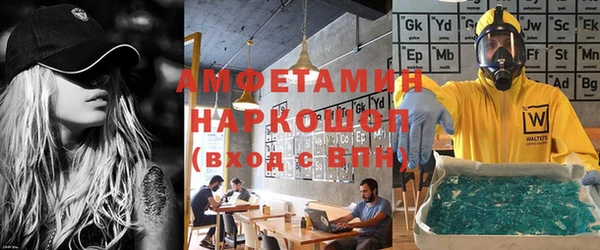 ПСИЛОЦИБИНОВЫЕ ГРИБЫ Аркадак