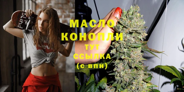 а пвп мука Арсеньев