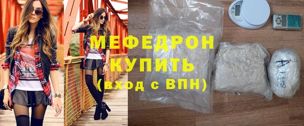 а пвп мука Арсеньев