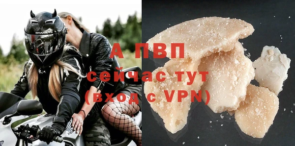 а пвп мука Арсеньев