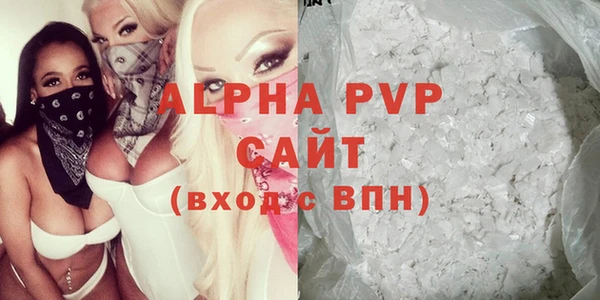 а пвп мука Арсеньев