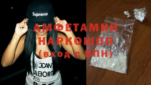 хмурый Армянск