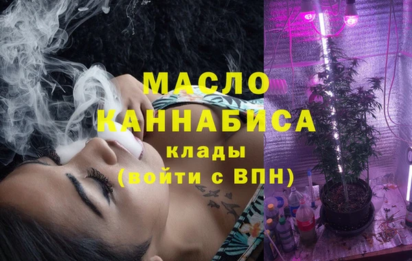 ПСИЛОЦИБИНОВЫЕ ГРИБЫ Аркадак
