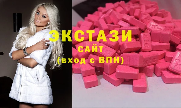 хмурый Армянск