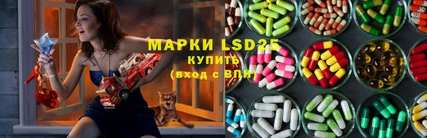 хмурый Армянск