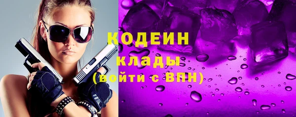 хмурый Армянск