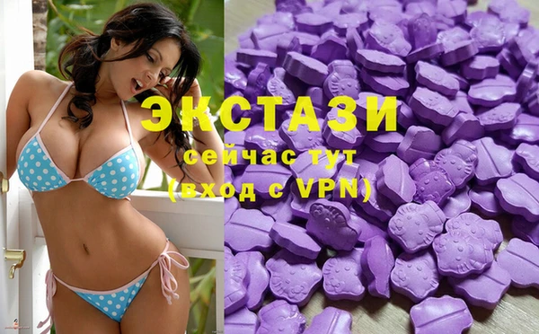 ПСИЛОЦИБИНОВЫЕ ГРИБЫ Аркадак