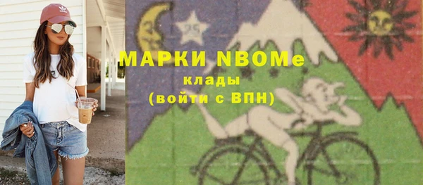 ПСИЛОЦИБИНОВЫЕ ГРИБЫ Аркадак
