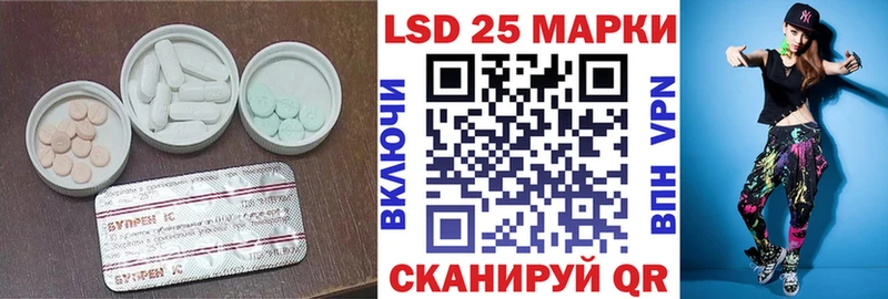 ЛСД экстази кислота купить наркоту shop состав Отрадный