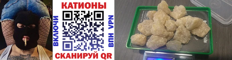 МЕФ кристаллы  Отрадный 