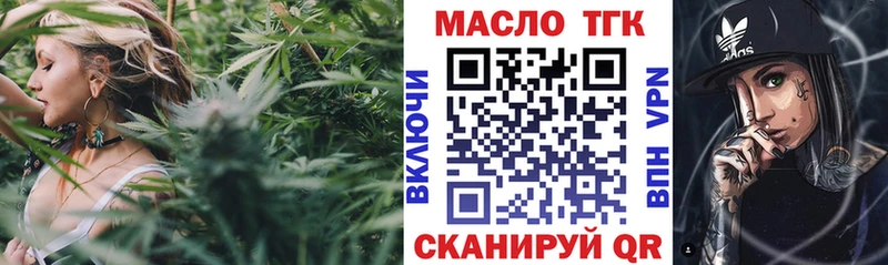 Дистиллят ТГК концентрат купить наркоту Отрадный