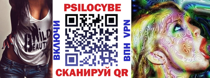 даркнет сайт  Отрадный  Псилоцибиновые грибы Psilocybine cubensis 